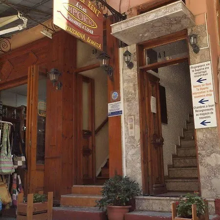 Konukevi Diporto 3*